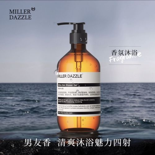 男士肌膚護理,展現迷人魅力 男士肌膚護理,展現迷人魅力