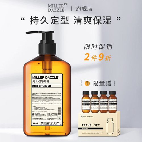 擁有健康亮麗的秀發，讓你煥發自信